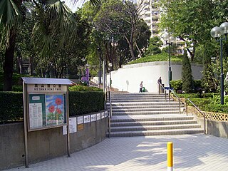 <span class="mw-page-title-main">Ko Shan Road Park</span>