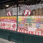 A Halal Market in Minneapolis, Minnesota.