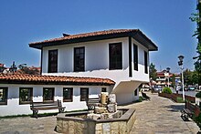 House of the League of Prizren House of the League of Prizren.JPG