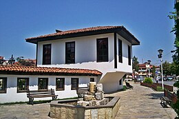 House of the League, Prizren House of the League of Prizren.JPG