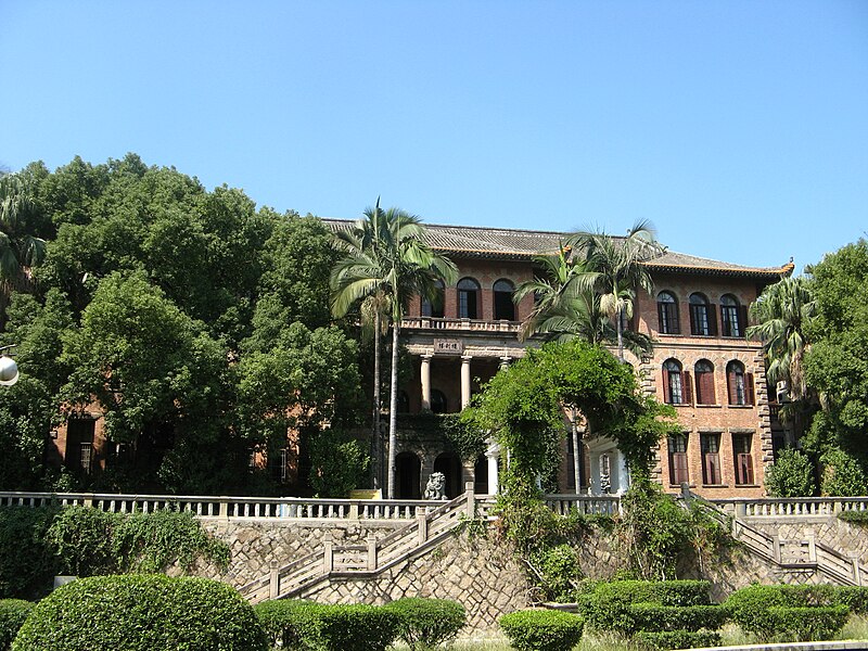 File:Hwa nan college.JPG