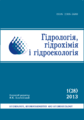 Мініатюра для версії від 13:46, 15 вересня 2014