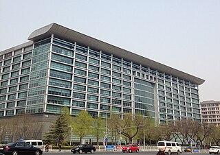 <span class="mw-page-title-main">Industrial and Commercial Bank of China</span> State-owned bank in China