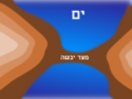 תמונה ממוזערת לגרסה מ־21:50, 18 ביוני 2007