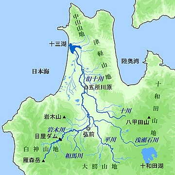 岩木川の支流の一覧