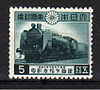 Japan sl stamp.JPG