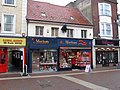 Jeweller's shop, High Street, Poole - geograph.org.uk - 3270541.jpg