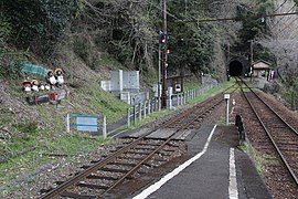 Kamio Station