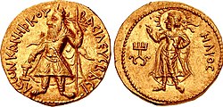 Early gold coin of Kanishka I with Greek language legend and Hellenistic divinity Helios. (c. AD 120).
Obverse: Kanishka standing, clad in heavy Kushan coat and long boots, flames emanating from shoulders, holding a standard in his left hand, and making a sacrifice over an altar. Greek legend:
BASILEUS BASILEON KANE[?]KOU
Basileus Basileon Kanishkoy
"[Coin] of Kanishka, king of kings".
Reverse: Standing Helios in Hellenistic style, forming a benediction gesture with the right hand. Legend in Greek script:
ELIOS Helios
Kanishka monogram (tamgha) to the left. Kanishka I Greek legend and Helios.jpg