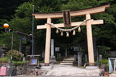 Kattamine jinja satomiya Gate.JPG