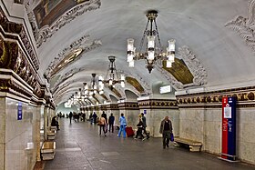 Image illustrative de l’article Kievskaïa (métro de Moscou, ligne Arbatsko-Pokrovskaïa)