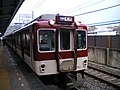 8400系