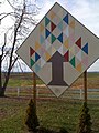 Kirksville Christian Church quilt