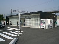 Kushikino Station