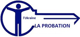 Imagem ilustrativa do artigo Probação na Ucrânia