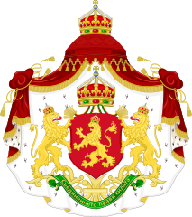 Arms of Dominion of the Kings of the Bulgarians (there are variants) until 1946