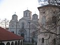 English: Saint Trojica cathedral Српски / srpski: Катедрала Светог Тројице