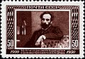 Levitan portrait on former USSR stamp