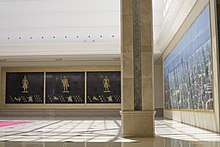 Lobby of Zeyathiri Beikman, the government guesthouse for high level delegations Lobby of Zeyathiri Beikman, Naypyidaw.jpg