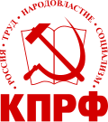 Rossiya Federatsiyasi Kommunistik partiyasining logotipi.svg