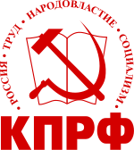 Logo der KPRF