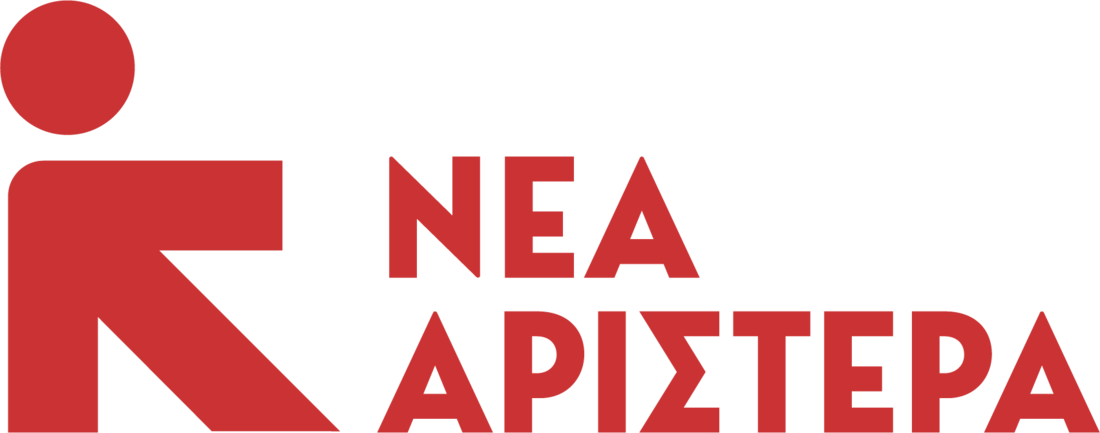 File:Logo of the New Left (Greece).png