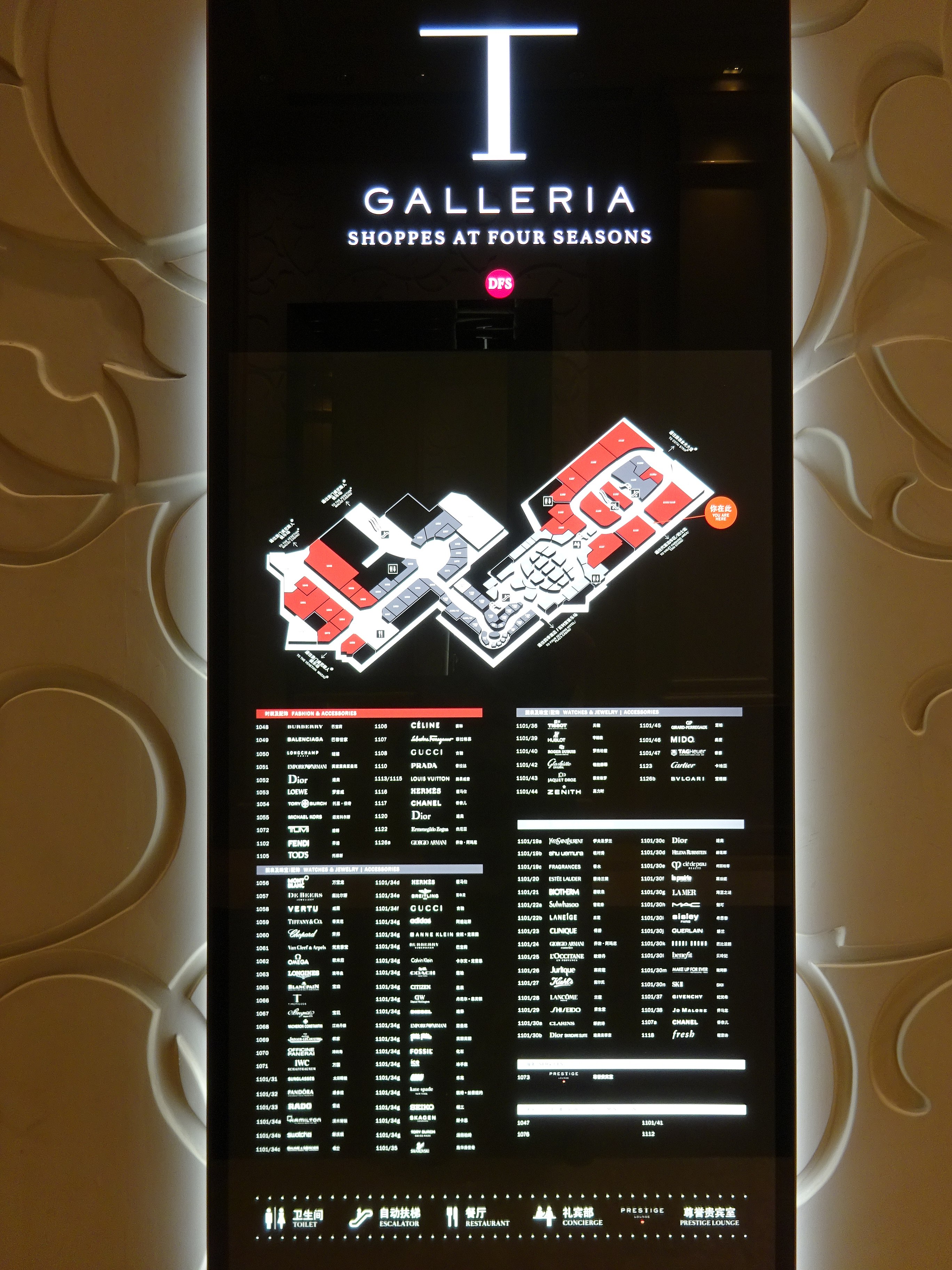 DFS Galleria - Wikidata