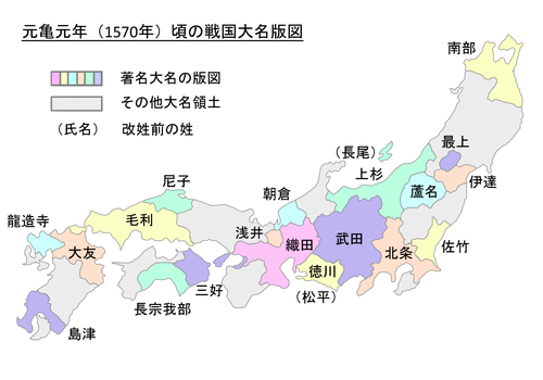 肌触りがいい 日本中古武家沿革図考 保存良 古文書 和本 秀吉 信長 戦国時代 室町時代 鎌倉時代 木版色刷 古地図 その他 Labelians Fr