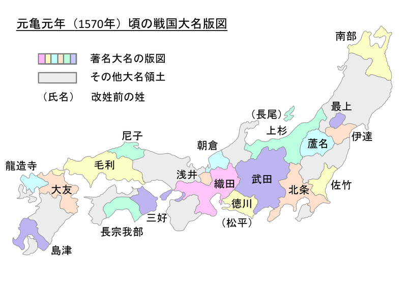 战国时代 日本 Wikiwand