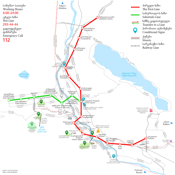 File:Map of Tbilisi Metro - თბილისის მეტროს რუკა.svg