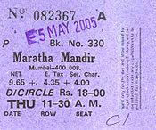 A film ticket of Maratha Mandir Maratha Mandir film ticket.jpg