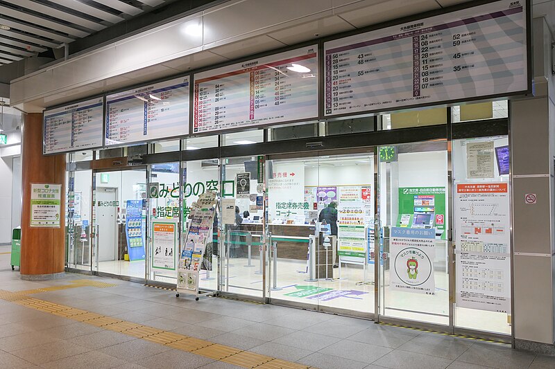 File:Matsumoto-STA Ticket-office.jpg