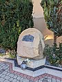 wikimedia_commons=File:Memorial Stone Przemysl.jpg