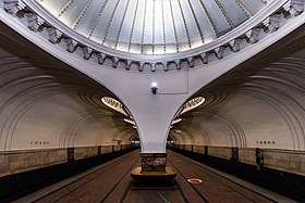 Image illustrative de l’article Sokol (métro de Moscou)