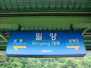 Miryang station