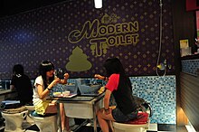 Two diners eating at Modern Toilet restaurant Modern Toilet Restaurant2.jpg