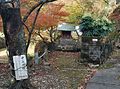 Nakajima Jinja 中島神社