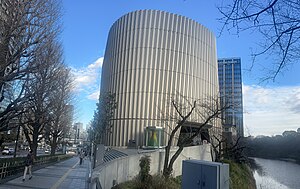 National Showa Memorial Museum