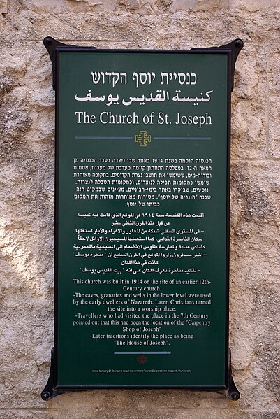 File:Nazaret Josefskirche BW 1.JPG