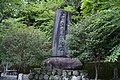 Nishihara, Kamikitayama, Yoshino District, Nara Prefecture 639-3704, Japan - panoramio (1).jpg