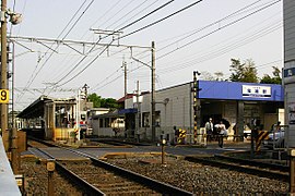 京成電鉄鬼越駅