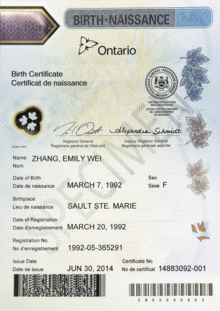 ошибка в записи о рождении в Онтарио