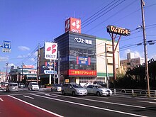 ベスト電器 Wikipedia