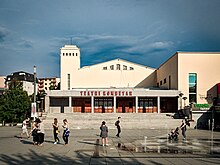 The National Theater of Kosovo, lies in the city center on the Skanderbeg Square PRISHTINE KOSOVE (4).jpg