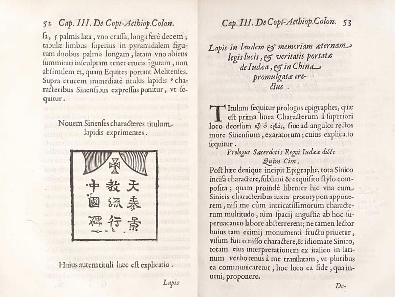 File:Pages from Prodromus Coptus showing Chinese script.jpg