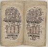 Last two pages of the Paris Codex