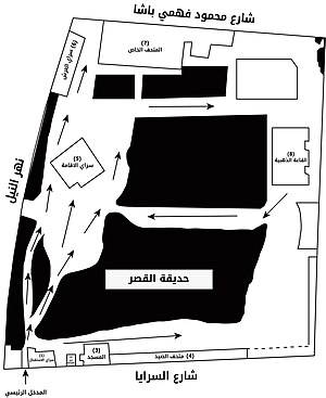 Plan of Prince Muhammed Ali Palace (Manyal Palace) 00.jpg