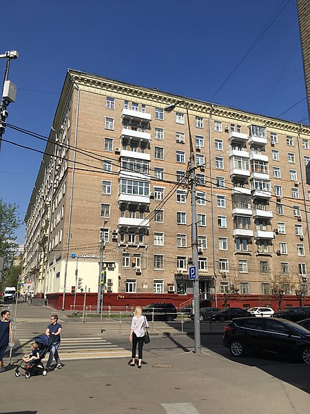 File:Profsoyuznaya Street 1-39, Moscow - 6719.jpg