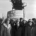 Un equip del Komsomol l'any 1977 a la finalització del tram Tinda-Berkakit