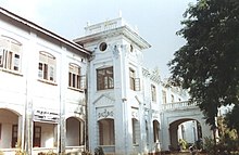 Ramanathan college.jpg